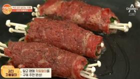 [레시피] 김치 차돌말이