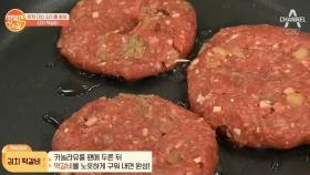 [레시피] 김치 떡갈비