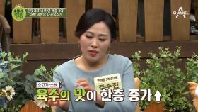 '순댓국' 하나로 연 매출 3억! 대박 비법은 소고기 사골 육수?!