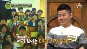 북한 엘리트 준혁이 대학시절 영화에 출연해 일본인을 연기한 이유는?