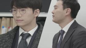 ♨예비 변호사들의 자리 쟁탈전♨ 신아영의 '아픈 손가락' 임현서 인턴(ㅎㅎ)