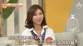 면허 정지 위기, 이것만 있으면 대처 끝?