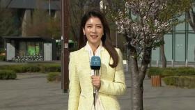 [날씨] 전국 맑음 큰 일교차 주의