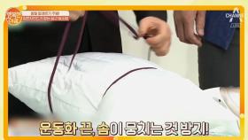 베개 솜, 안뭉치게 세탁하고 진드기 박멸하는 꿀팁★☆