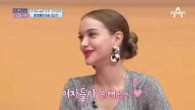 ＂여자들이 예뻐요＂이즈미르와 이스탄불의 차이점은 미인들이 사는 도시?!