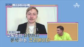 안 낳으면 손해?! 스웨덴의 육아휴직 클.라.스. 