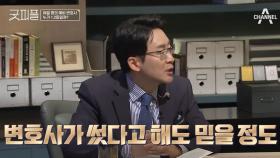 응원단에게 주어진 '힌트' 김현우VS이시훈 중 2등이 있다?! (feat.도진기 피셜)