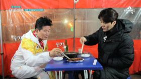 [선공개] 태진아-이루 부자의 첫 술자리를 기념하며 짠-!