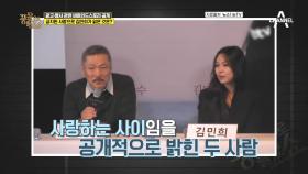 홍상수 감독과의 불륜을 인정한 김민희 이후 엄청난 광고 위약금을 냈다?!