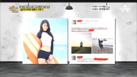 연예계 몸매 종결자 '설현'의 가짜 몸매 논란! SNS를 통해 퍼진 논란의 전말은?