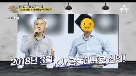 가수 박지윤의 깜짝 비밀결혼! 그의 남편이 연봉은 8억 7천만 원(뜨-헉)?!