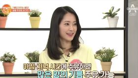 기름값을 아끼는 주유 꿀팁 '아침과 저녁'에 주유해야 하는 이유는?