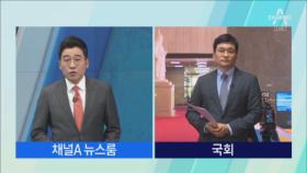 노무현 전 대통령 10주기…정치권 인사들 총집결