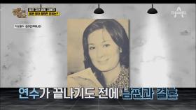 '나 이대나온 여자야~' 국민 배우 김혜자, 그녀가 명문 여대를 중퇴한 이유는?