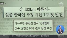 김진의 돌직구쇼 - 6월 4일 신문브리핑