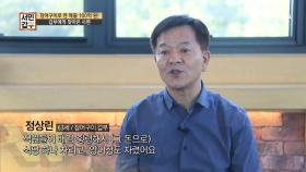 손해액만 약 90억 원?! 직원들의 배임-횡령으로 찾아온 시련_