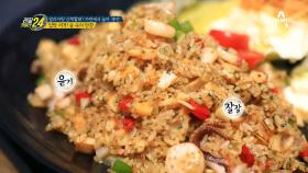 숲 속의 작은 레스토랑?! 입맛 저격하는 숲 속 만찬 BEST 3