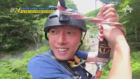 스트레스 비켜! 숲 속을 가르는 짜릿함! 1km 집라인 체험?!(ft.홍천)