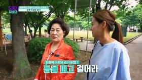 딸, 이승신을 이긴 엄마의 관절 건강 비결?! 관절에 도움되는 일상 운동법은?!