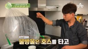 바다에서 생존한 탈북민! 바닷물로 식수 만드는 법 大공개!