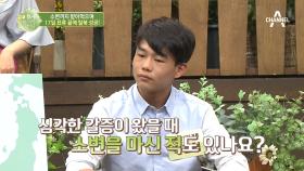 17일 표류 끝에 탈북 성공! 소변까지 받아 먹었다?!