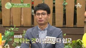 바다로 탈북한 사람들! 북한에서 잘 살았던 간부다?