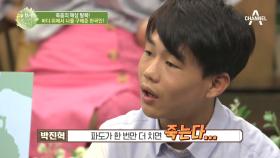 죽음의 해상 탈북! 바다 위에서 나를 구해준 한국인!