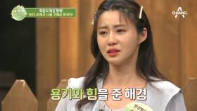 감동실화? 탈북민에게 위안이 된 남한 해군의 한 마디?