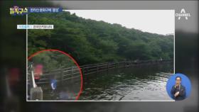 한라산 분화구 호수서 수영한 탐방객 ‘눈살’