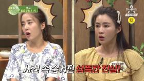 [예고] 2019 이만갑 여름 미스터리 특집! 북한에서 일어난 원인불명 사건들