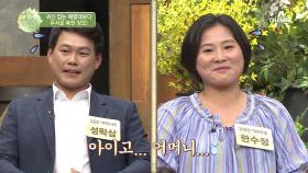 웃픈 현실 한번 해병은 2년만 해병이다(?) 귀신 잡는 해병대보다 무서운 장모