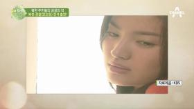 3일동안 나눠서 '가을동화'를 시청한 청렴 보안원의 표본의 아내의 일탈!