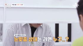 '갑자기.분위기.박명수 피해자 101' 박명수를 초대한 사람은 과연 누구...?