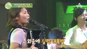 단숨에 팀이 재해석한 트와이스의 'KNOCK KNOCK' (상큼발랄한 목소리)