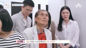 '이런 오빠 또 없습니다' 어려운 경제 상황에도 성악을 하게 도와준 오빠가 고마운 동생