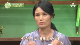 '남편의 시신도 보지 못했다' 상상 초월 北노동단련대의 참혹한 현실..