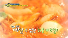 골라먹는 재미가 있다! 단돈 2천원 즉선 떡볶이 大공개!