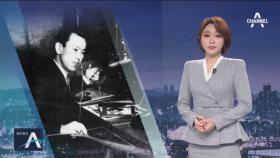 DJ 최동욱, 동아방송 ‘세시의 다이얼’ 55주년 기념 공연