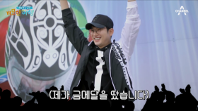 [선공개] 여심 강탈 세계 랭킹 1위 금메달! 박.시.후.!!!