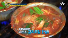 '5분 등장'의 비결! '삼세번 정성'이 담긴 갈치조림 맛집