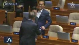 [여랑야랑]‘연설이 끝난 후’…대통령 악수 외면한 한국당