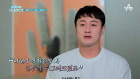 '아이를 만날 수 있을까?' 시험관 아기 시술의 결과는?