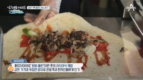 러시아의 케밥?! 블라디보스토크의 강추 음식!