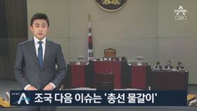 한국당, 첫 중진 용퇴론…영남-강남 3선 이상 16명 겨냥