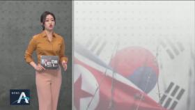 [팩트맨]북한 주민 범죄…국내서 처벌 가능?