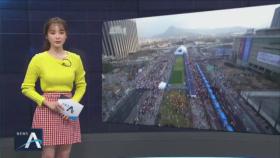 서울국제마라톤, 최고등급 ‘플래티넘 라벨’ 승격