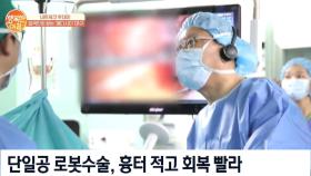 [네트워크 투데이] 특화 의료기술로 외국인이 찾는 '메디시티' 대구