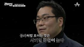 (모두 주목~!) 짜릿한 제주도 부동산 투자, 이것만은 조심해라?!