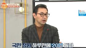 ※충격※ '성남 어린이집 사건' 일파만파..가해아동父에 댓글폭탄까지!