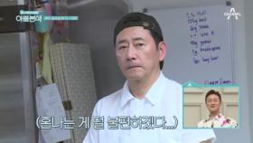 [선공개] 근무 1일 차 인턴 광렬! 나는 누구 여긴 어디..?